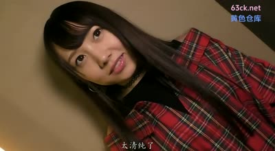 491TKWA-020 MIRINA