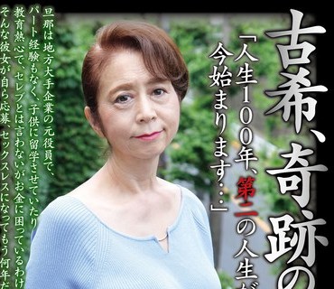 HAZU-001 最強しろ～と列伝 ＃Lカップの痴女 ＃OL ＃大手広告代理店 ＃結愛