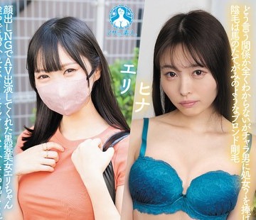 骑兵破解SAN-488 やっぱりオンナは黒髪に限る 清楚系美女二名に生中出し敢行001
