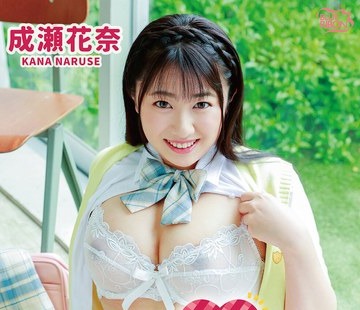 [searchlist:name]