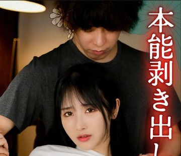 骑兵破解YMDS-310 弟の嫁 歪んだ羡望と美しい义妹 エリート弟への劣等感が作りだす恋しい共依存 本能剥き出し强夺编 小野坂ゆいか